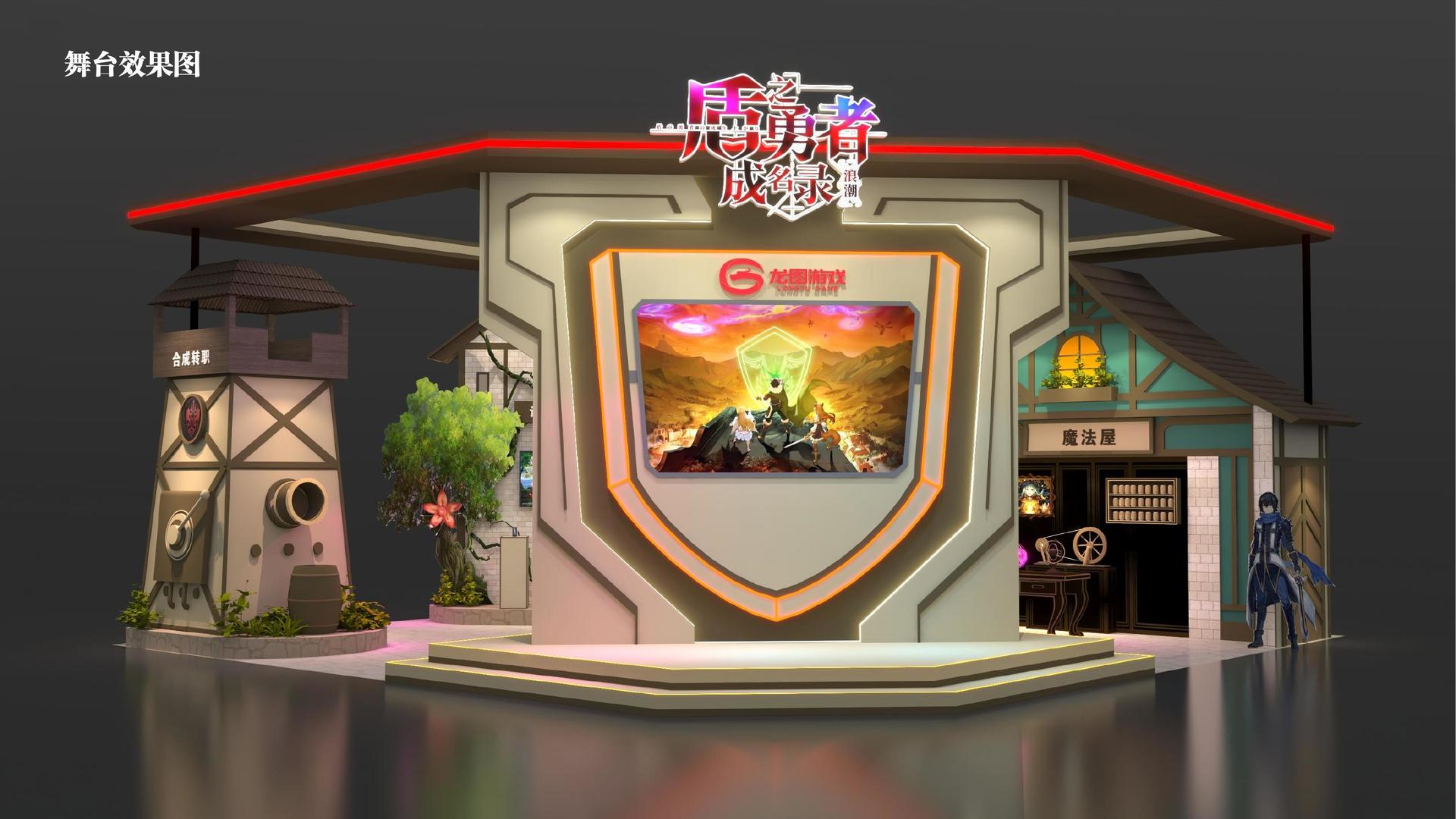 益达平台文化完成重点文化项目阶段性成果发布