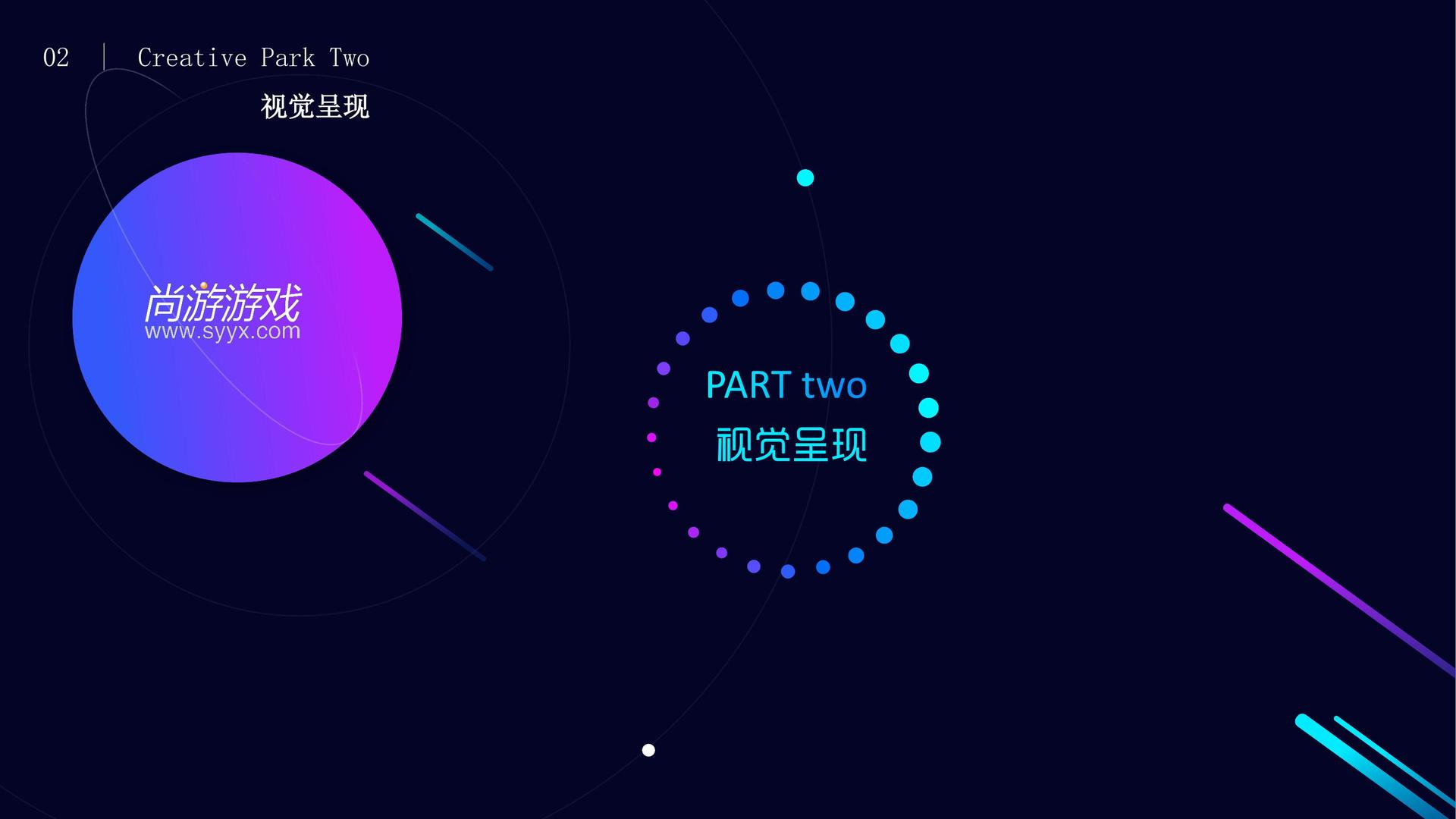 益达平台文化携手多方机构打造城市文化品牌