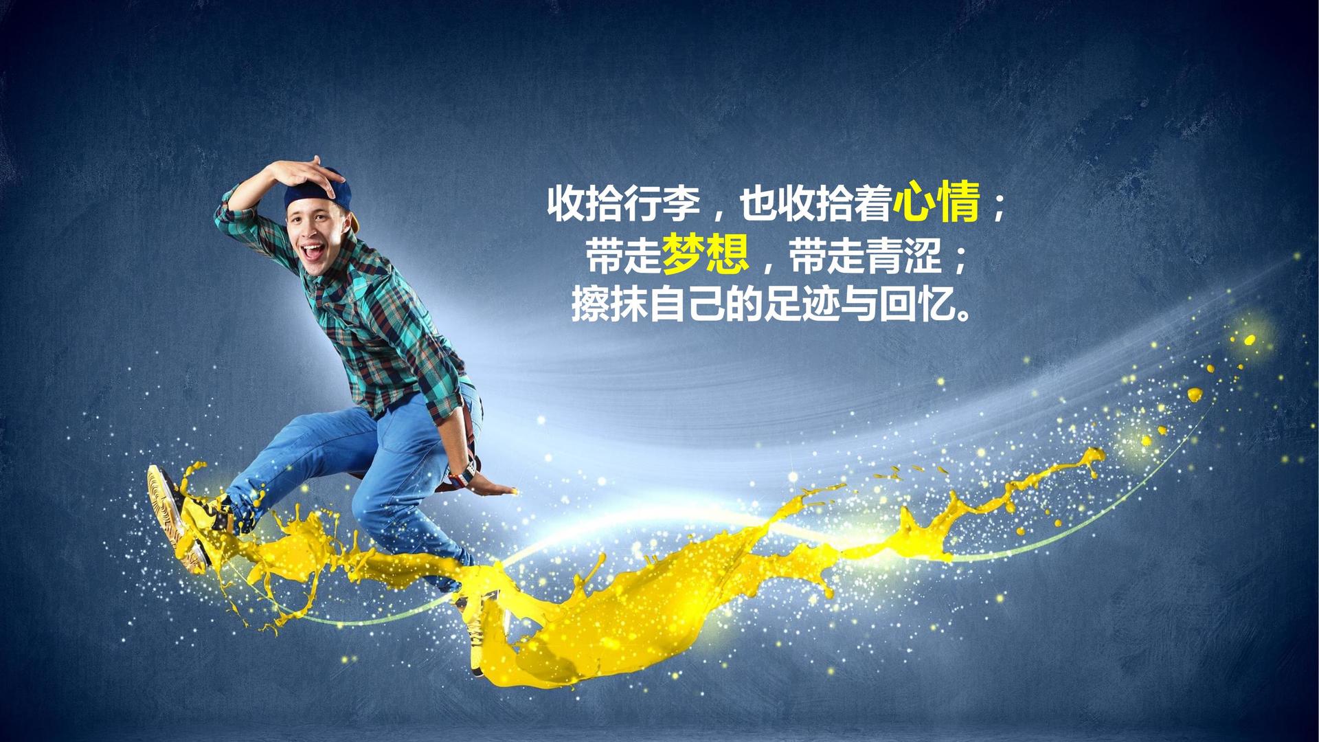 身体实验项目《触碰》